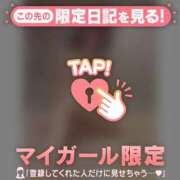 ヒメ日記 2025/07/12 08:31 投稿 ミスズ ラブコレクション