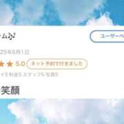 ヒメ日記 2025/07/13 08:46 投稿 ミスズ ラブコレクション