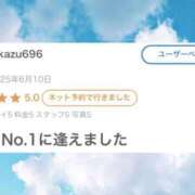 ヒメ日記 2025/07/13 09:16 投稿 ミスズ ラブコレクション