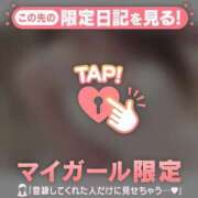 ヒメ日記 2025/07/17 07:46 投稿 ミスズ ラブコレクション