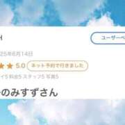 ヒメ日記 2025/07/17 08:16 投稿 ミスズ ラブコレクション