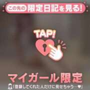 ヒメ日記 2025/07/20 07:31 投稿 ミスズ ラブコレクション