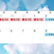 ヒメ日記 2025/07/23 09:16 投稿 ミスズ ラブコレクション