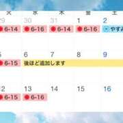 ヒメ日記 2025/07/25 15:46 投稿 ミスズ ラブコレクション