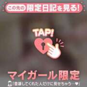 ヒメ日記 2025/07/29 08:31 投稿 ミスズ ラブコレクション