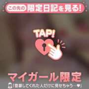 ヒメ日記 2025/08/03 21:01 投稿 ミスズ ラブコレクション