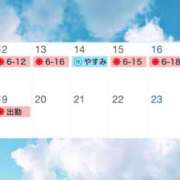 ヒメ日記 2025/08/08 12:01 投稿 ミスズ ラブコレクション