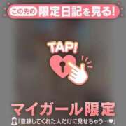 ヒメ日記 2025/08/10 12:01 投稿 ミスズ ラブコレクション