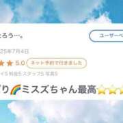 ヒメ日記 2025/08/11 15:31 投稿 ミスズ ラブコレクション