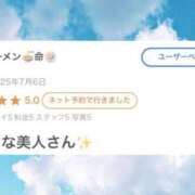 ヒメ日記 2025/08/11 16:01 投稿 ミスズ ラブコレクション