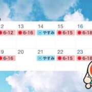 ヒメ日記 2025/08/11 16:31 投稿 ミスズ ラブコレクション