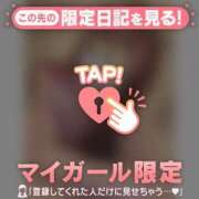 ヒメ日記 2025/08/15 11:02 投稿 ミスズ ラブコレクション