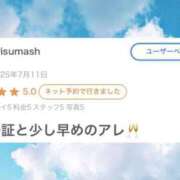 ヒメ日記 2025/08/15 17:31 投稿 ミスズ ラブコレクション