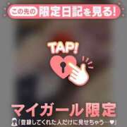 ヒメ日記 2025/08/16 11:31 投稿 ミスズ ラブコレクション