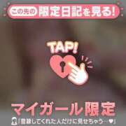 ヒメ日記 2025/08/17 09:01 投稿 ミスズ ラブコレクション