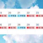 ヒメ日記 2025/08/18 16:31 投稿 ミスズ ラブコレクション