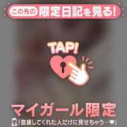 ヒメ日記 2025/08/20 20:01 投稿 ミスズ ラブコレクション