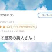 ヒメ日記 2025/08/22 16:31 投稿 ミスズ ラブコレクション