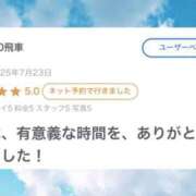 ヒメ日記 2025/08/23 16:31 投稿 ミスズ ラブコレクション