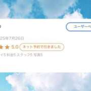 ヒメ日記 2025/08/24 16:31 投稿 ミスズ ラブコレクション