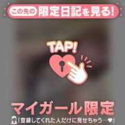 ヒメ日記 2025/08/28 07:31 投稿 ミスズ ラブコレクション