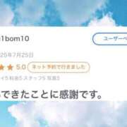 ヒメ日記 2025/08/28 16:31 投稿 ミスズ ラブコレクション