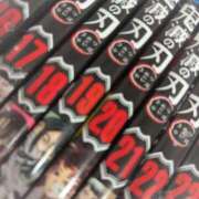 ヒメ日記 2025/08/28 20:01 投稿 ミスズ ラブコレクション