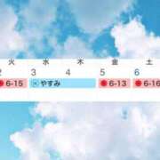 ヒメ日記 2025/08/29 18:16 投稿 ミスズ ラブコレクション