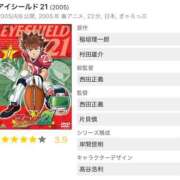 ヒメ日記 2025/08/30 21:46 投稿 ミスズ ラブコレクション