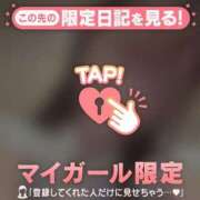 ヒメ日記 2025/09/12 06:46 投稿 ミスズ ラブコレクション