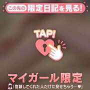 ヒメ日記 2025/09/13 20:31 投稿 ミスズ ラブコレクション