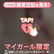 ヒメ日記 2025/09/14 09:01 投稿 ミスズ ラブコレクション