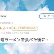 ヒメ日記 2025/09/17 15:16 投稿 ミスズ ラブコレクション