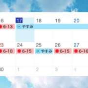 ヒメ日記 2025/09/17 19:31 投稿 ミスズ ラブコレクション