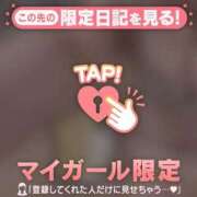 ヒメ日記 2025/09/18 07:16 投稿 ミスズ ラブコレクション