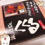 ヒメ日記 2025/09/18 14:31 投稿 ミスズ ラブコレクション