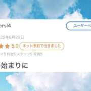 ヒメ日記 2025/09/18 18:01 投稿 ミスズ ラブコレクション