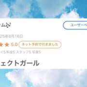 ヒメ日記 2025/09/19 15:01 投稿 ミスズ ラブコレクション