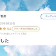 ヒメ日記 2025/09/19 18:01 投稿 ミスズ ラブコレクション