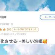 ヒメ日記 2025/09/20 15:01 投稿 ミスズ ラブコレクション