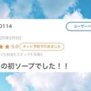 ヒメ日記 2025/09/20 18:01 投稿 ミスズ ラブコレクション