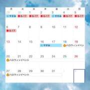 ヒメ日記 2025/09/23 19:46 投稿 ミスズ ラブコレクション