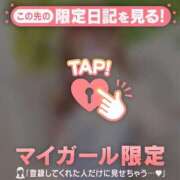 ヒメ日記 2025/10/03 20:46 投稿 ミスズ ラブコレクション