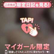 ヒメ日記 2025/10/06 08:01 投稿 ミスズ ラブコレクション