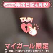 ヒメ日記 2025/10/11 11:16 投稿 ミスズ ラブコレクション