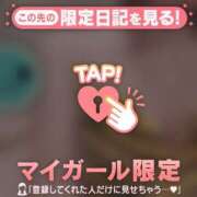 ヒメ日記 2025/10/20 07:01 投稿 ミスズ ラブコレクション