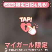 ヒメ日記 2025/10/20 08:16 投稿 ミスズ ラブコレクション