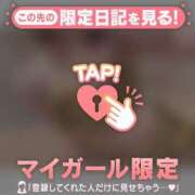 ヒメ日記 2025/11/03 09:46 投稿 ミスズ ラブコレクション