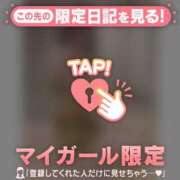 ヒメ日記 2025/11/03 20:31 投稿 ミスズ ラブコレクション