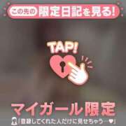 ヒメ日記 2025/11/03 20:46 投稿 ミスズ ラブコレクション